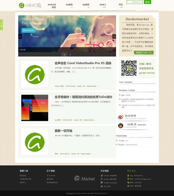 安卓手机怎么下载油管 《燃烧的月亮》：当诗和远方成为脚下的生活