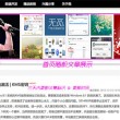 打开浏览器图片显示不出来